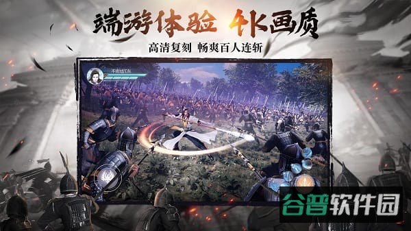 绿色征途手游版截图1