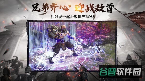绿色征途手游版截图2