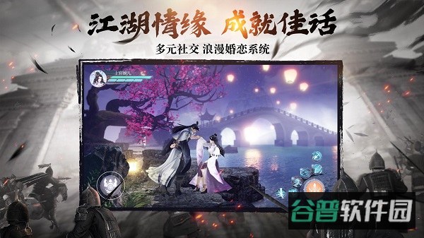 绿色征途手游版截图3