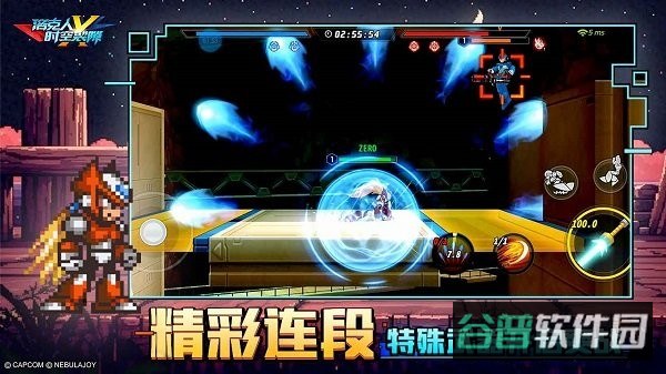 洛克人时空裂隙正式版截图2
