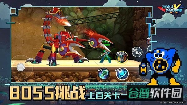 洛克人时空裂隙正式版截图3