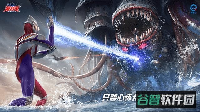 奥特曼超时空英雄截图1