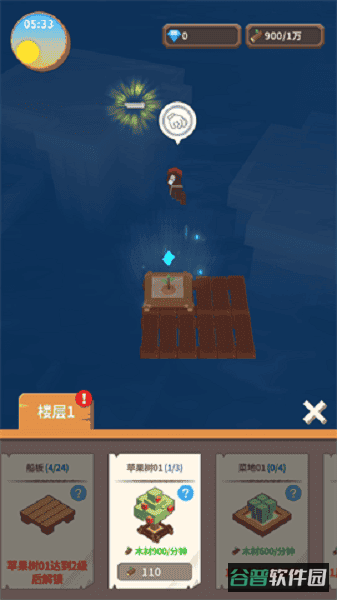 海王方舟截图1