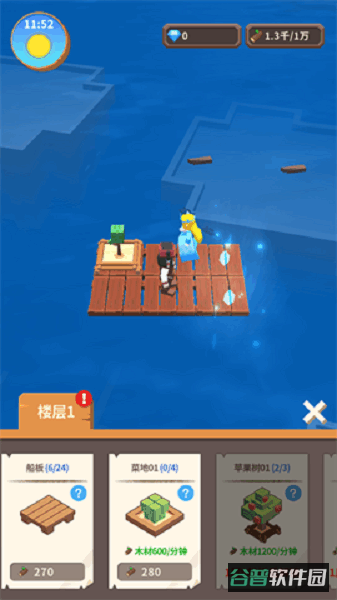 海王方舟截图2