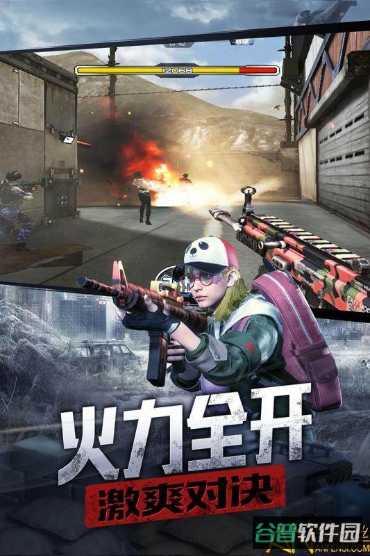 防线狙击截图2