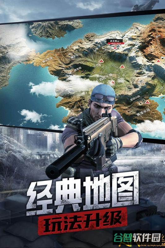 防线狙击截图3