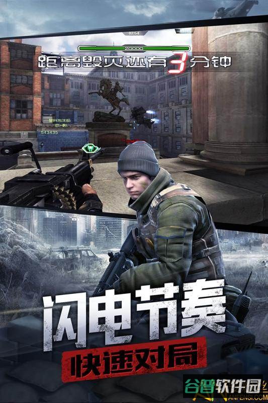 防线狙击截图5
