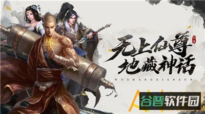 玄影截图1