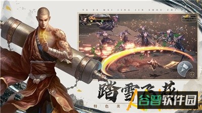 玄影截图2