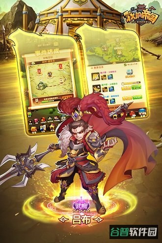 我的帝国九游版