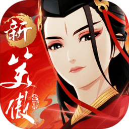 新笑傲江湖m港澳版v2.7.0