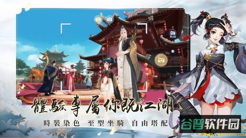 新笑傲江湖m港澳版