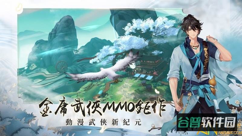新笑傲江湖m港澳版截图4