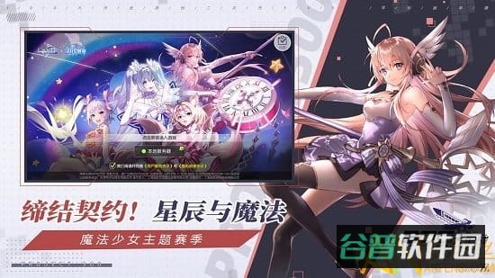 300大作战网易云版截图4