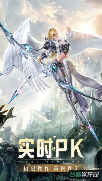 血色神魔截图1