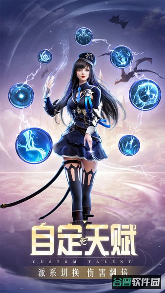 血色神魔截图2