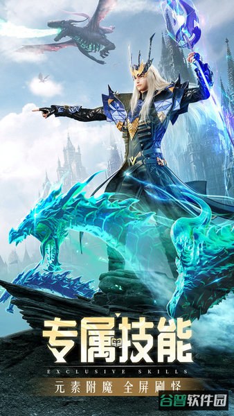 血色神魔截图4