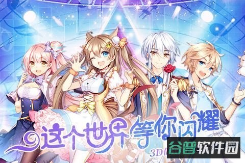 心跳计划360版本截图2