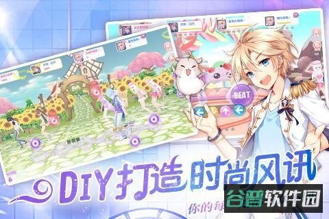 心跳计划360版本截图3