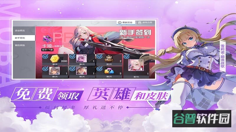 300大作战海外版截图3