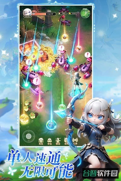 星神纪元游戏截图3