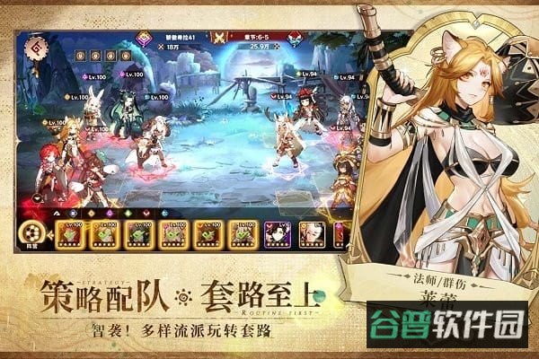 卢希达起源游戏