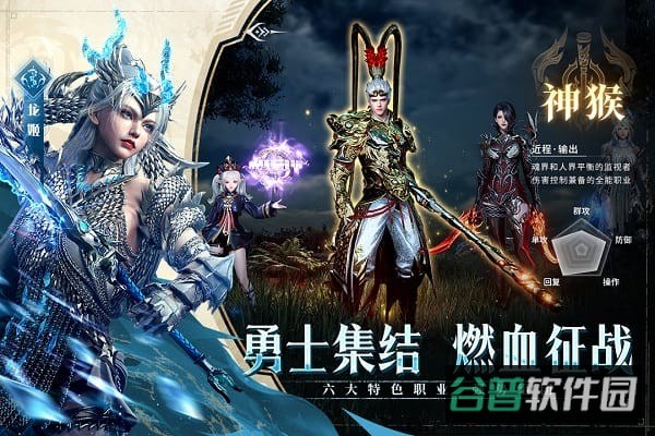 神迹觉醒截图1