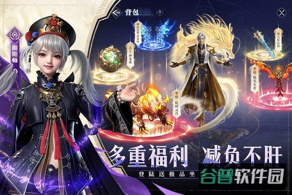 神迹觉醒截图3
