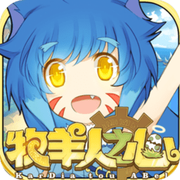 牧羊人之心果盘v1.2.1