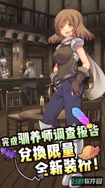 牧羊人之心果盘截图1