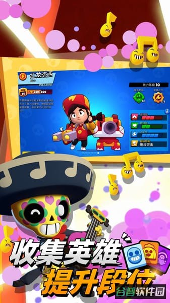 荒野乱斗bt版截图4