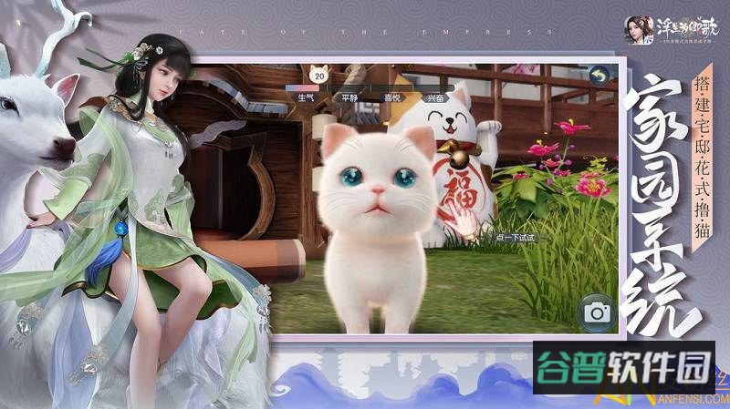 浮生为卿歌小米版