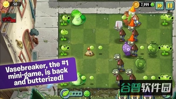 植物大战僵尸2免谷歌国际版破解版