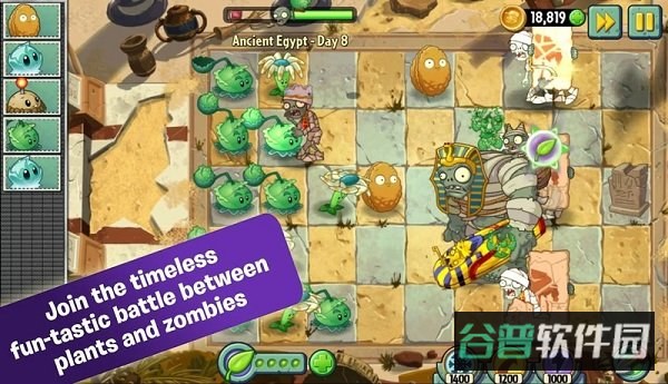 植物大战僵尸2免谷歌国际版破解版截图3