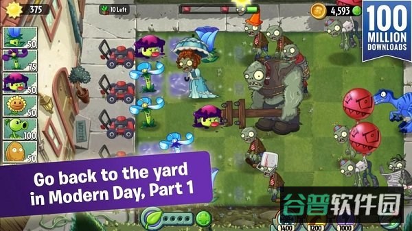 植物大战僵尸2免谷歌国际版破解版截图4