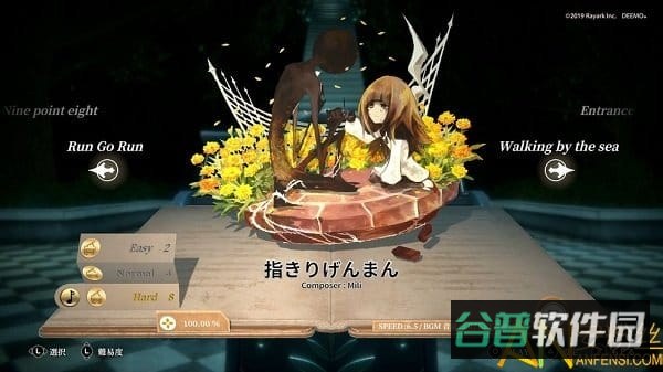 deemoreborn截图5