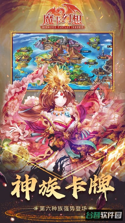 魔卡幻想变态版截图3