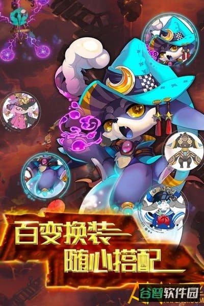 天际冒险队截图5