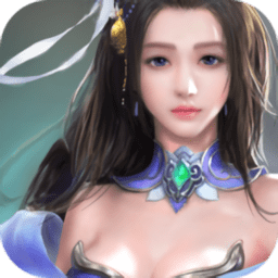 天道问情bt版v1.134.0