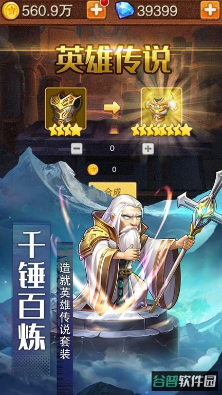 风暴奇兵bt版截图2
