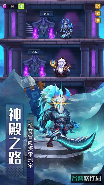 风暴奇兵bt版截图3