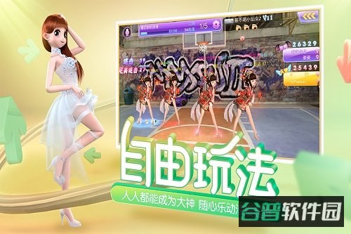 心动劲舞团破解版