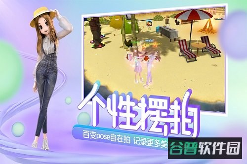 心动劲舞团破解版截图2