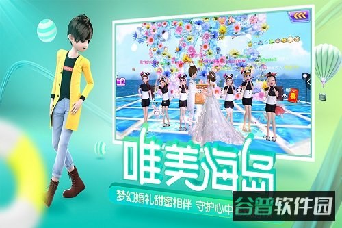 心动劲舞团破解版截图3