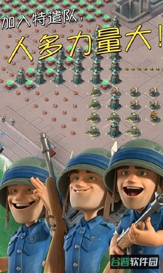 海岛奇兵搜狗版