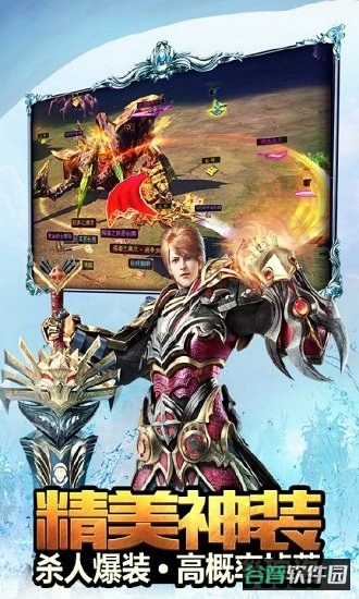 永恒纪元小米版截图3