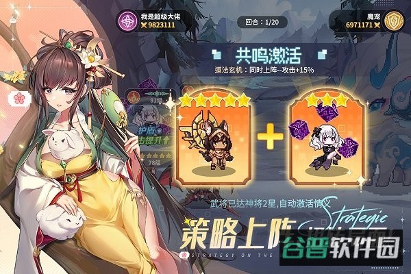 指尖像素城游戏