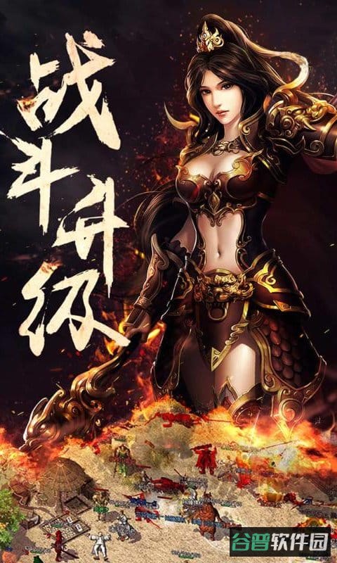 一刀结束截图1
