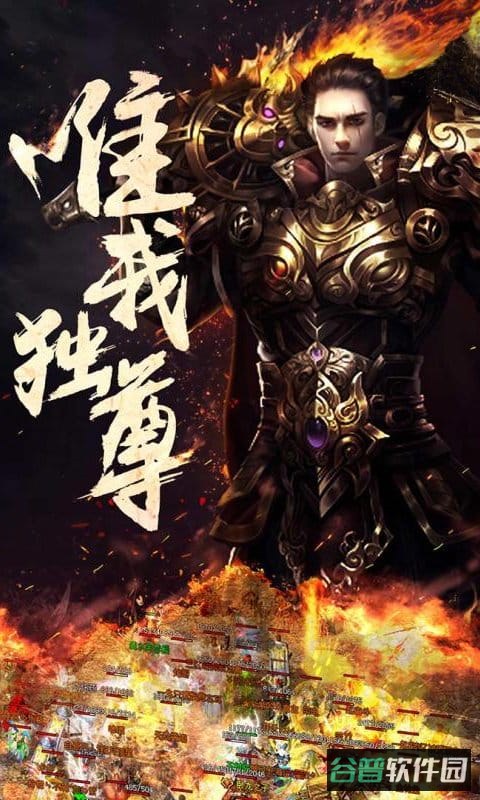 一刀结束截图2