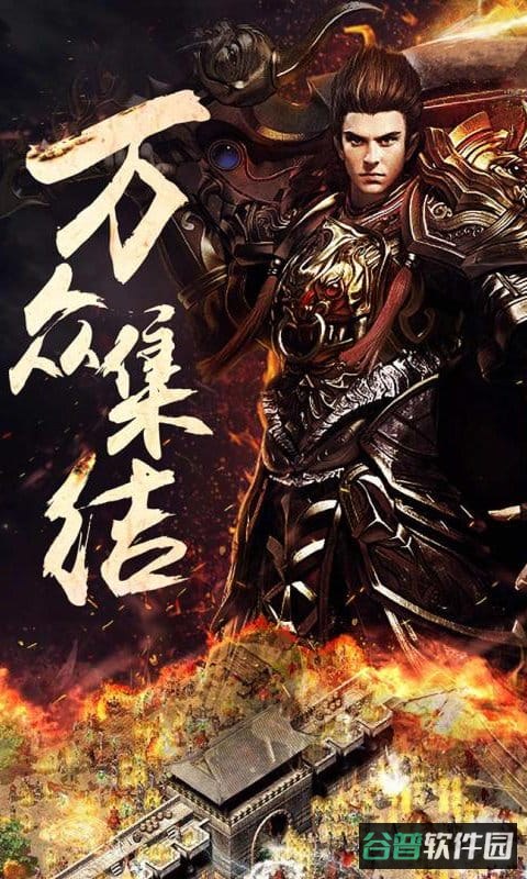 一刀结束截图3